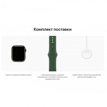 Apple Watch Series 7 41mm GPS Green Aluminum Case With Clover Sport Band (MKN03)